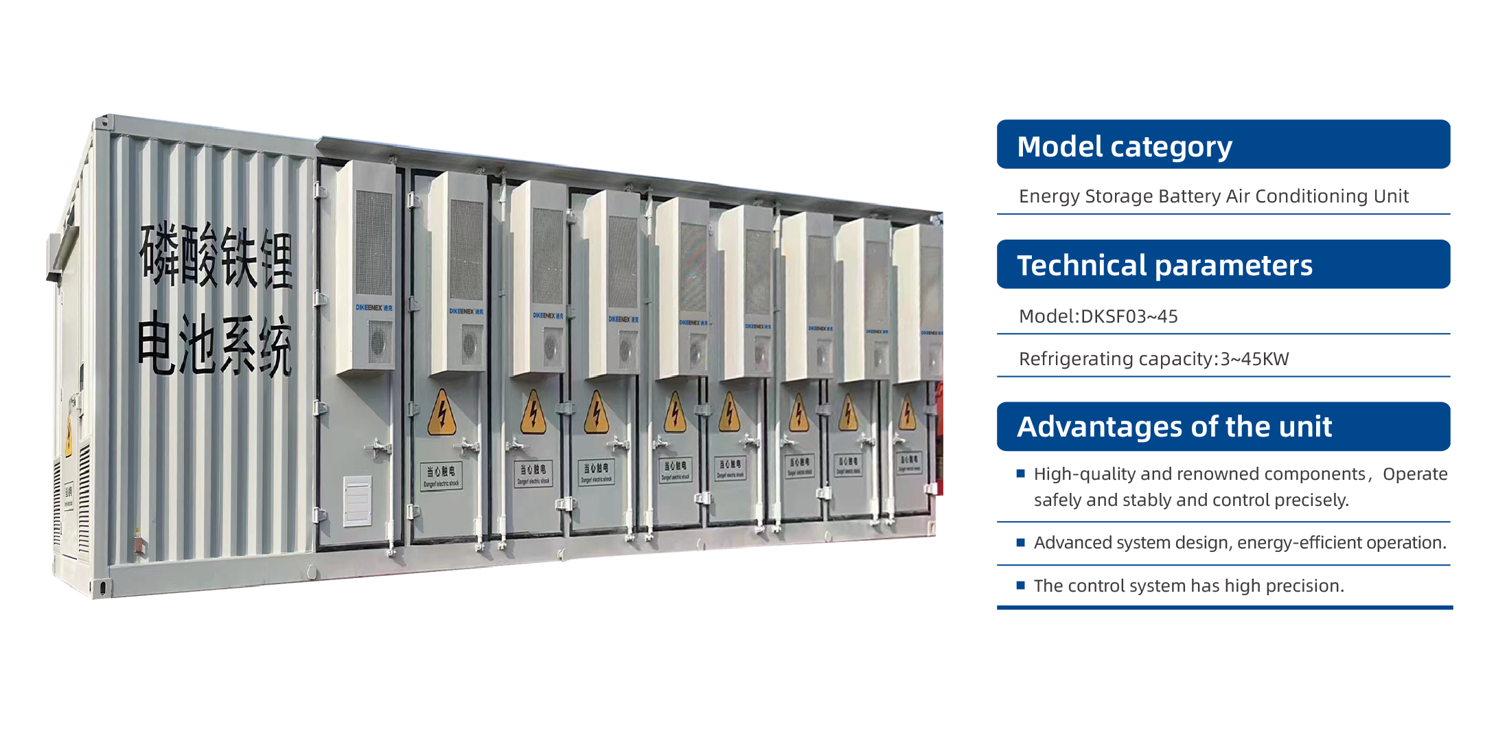 Energy Storage Battery Air Conditioning Unit 产品_画板 1 副本 9