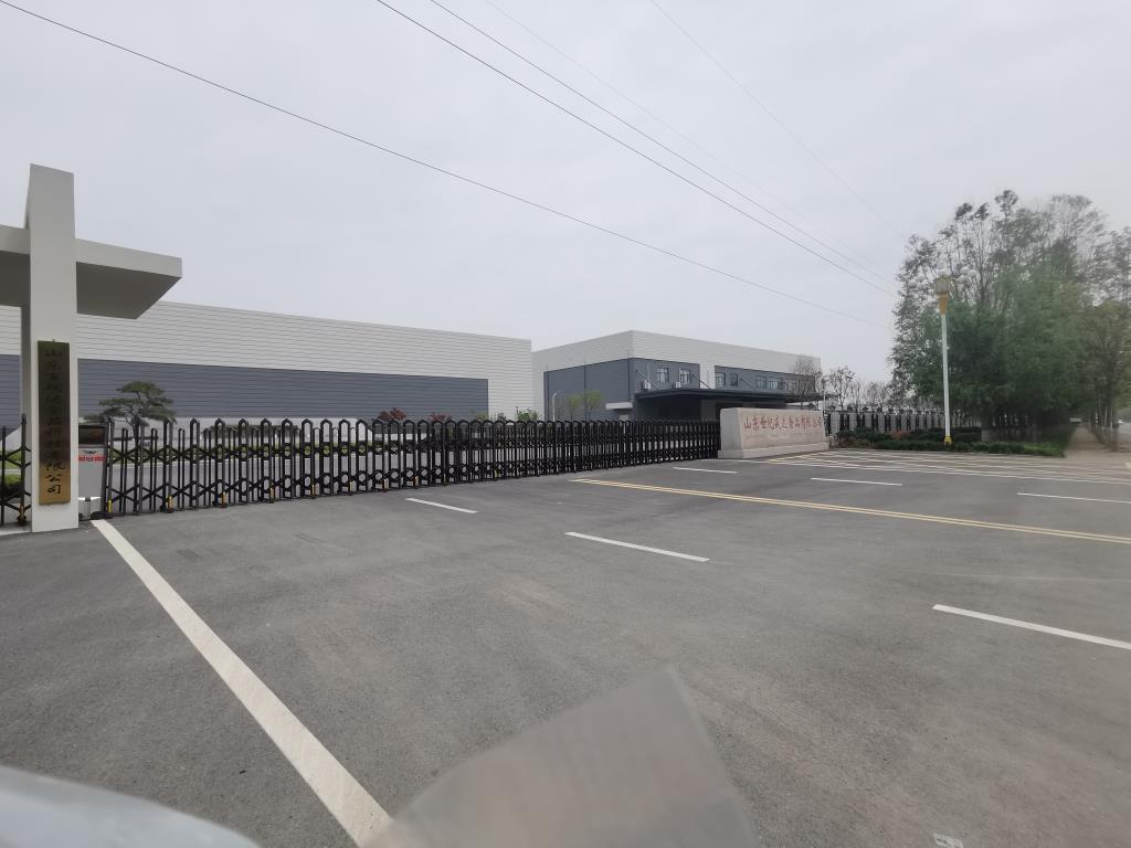 Shandong Century Shengda Food Co.,Ltd